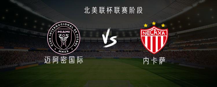 费德里科, http