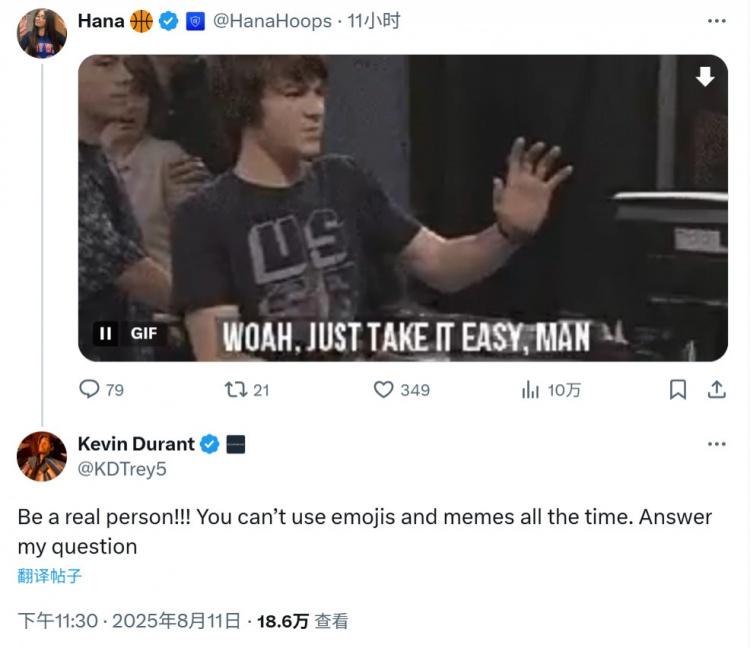 他回复称 他回复称