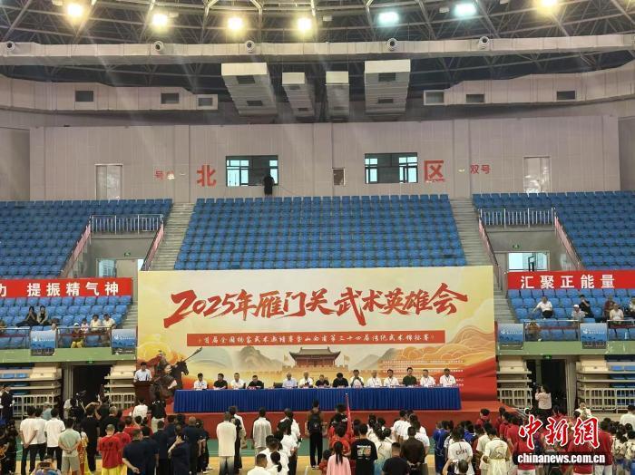 中新网忻州 中新网忻州