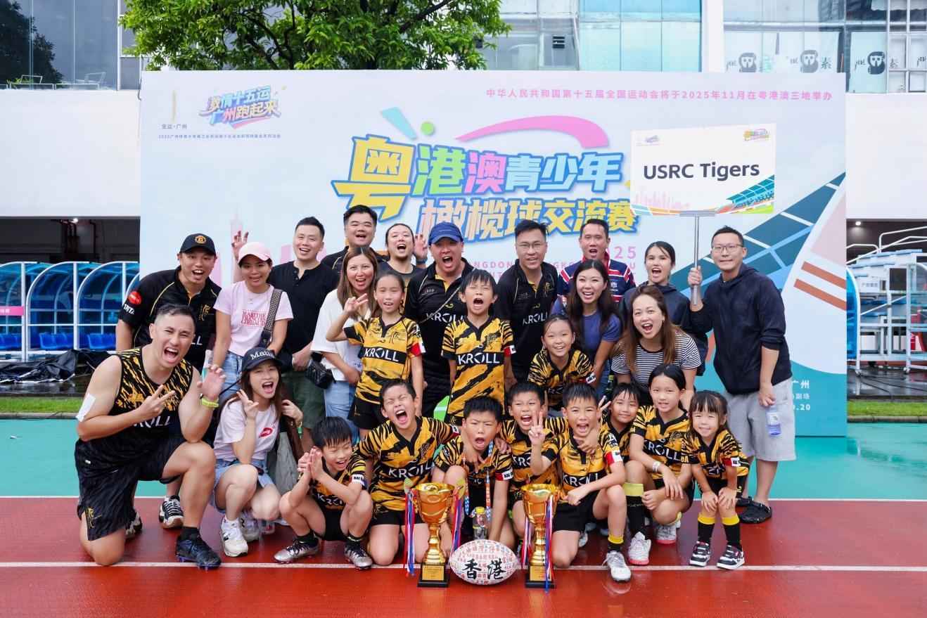 英式橄榄球 英式橄榄球