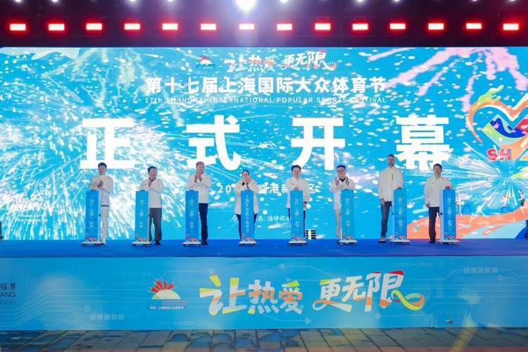 动体系, 邀请浦东辅 动体系, 邀请浦东辅