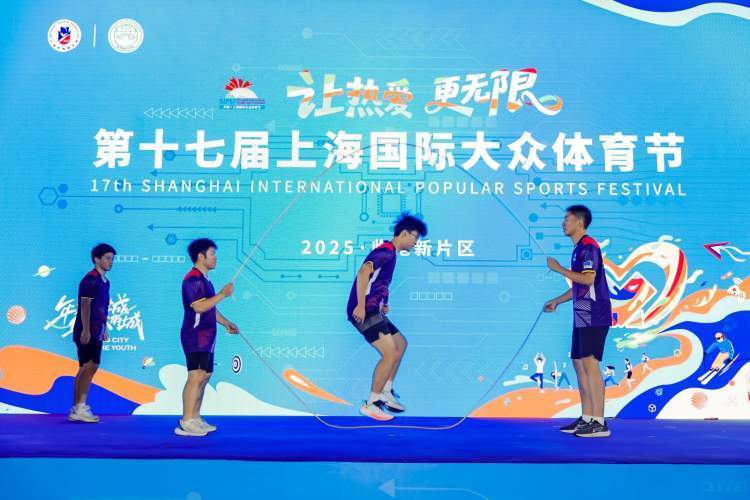 活动落地耀, 上海市体育 活动落地耀, 上海市体育