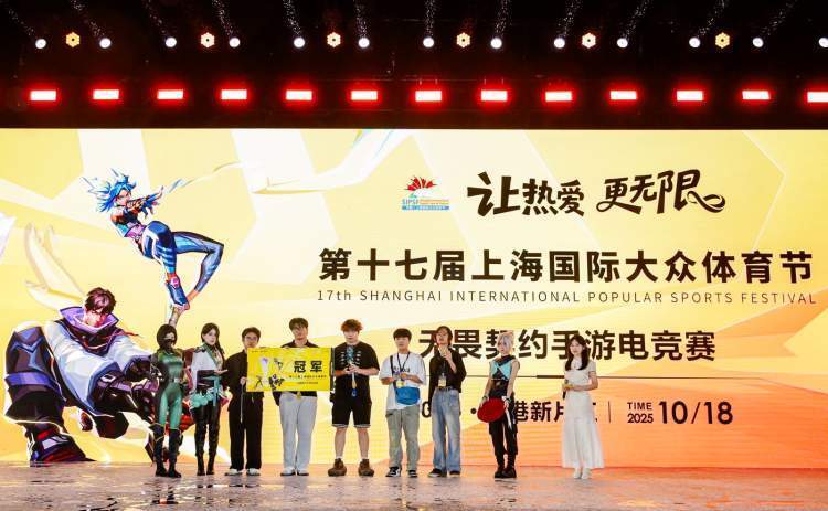 赛场耀雪冰 赛场耀雪冰